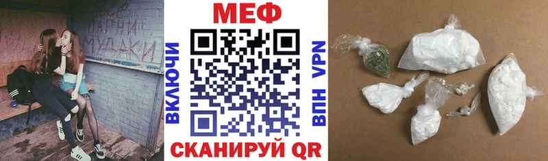 купить наркотики цена Саранск Меф мука