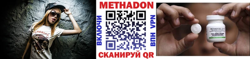 как найти закладки Саранск МЕТАДОН белоснежный