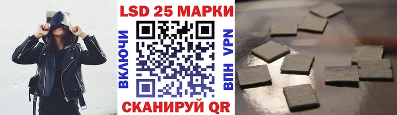 Марки 25I-NBOMe 1500мкг  Саранск 