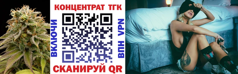 где найти наркотики  Саранск  Дистиллят ТГК концентрат 